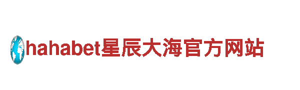 玩转恒冠体系靠谱吗，体验创新广告新玩法